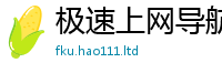 777888管家婆精准四肖跟2025新奥天天开好彩开奖结果